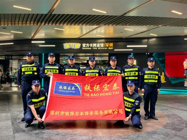 深圳寶可夢官方卡牌道館安保護(hù)衛(wèi)活動